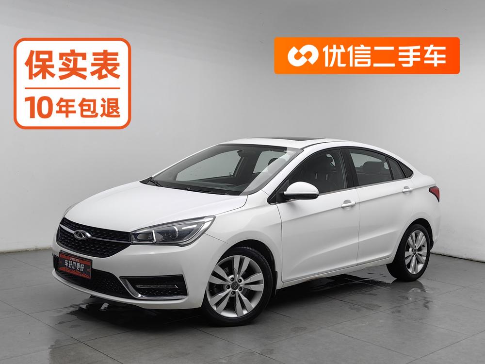 Chery Arrizo 5