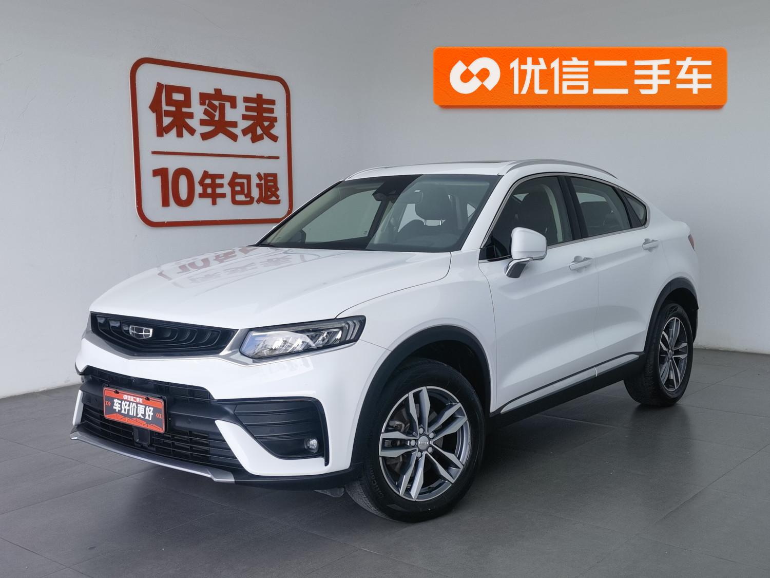 Geely Tugella