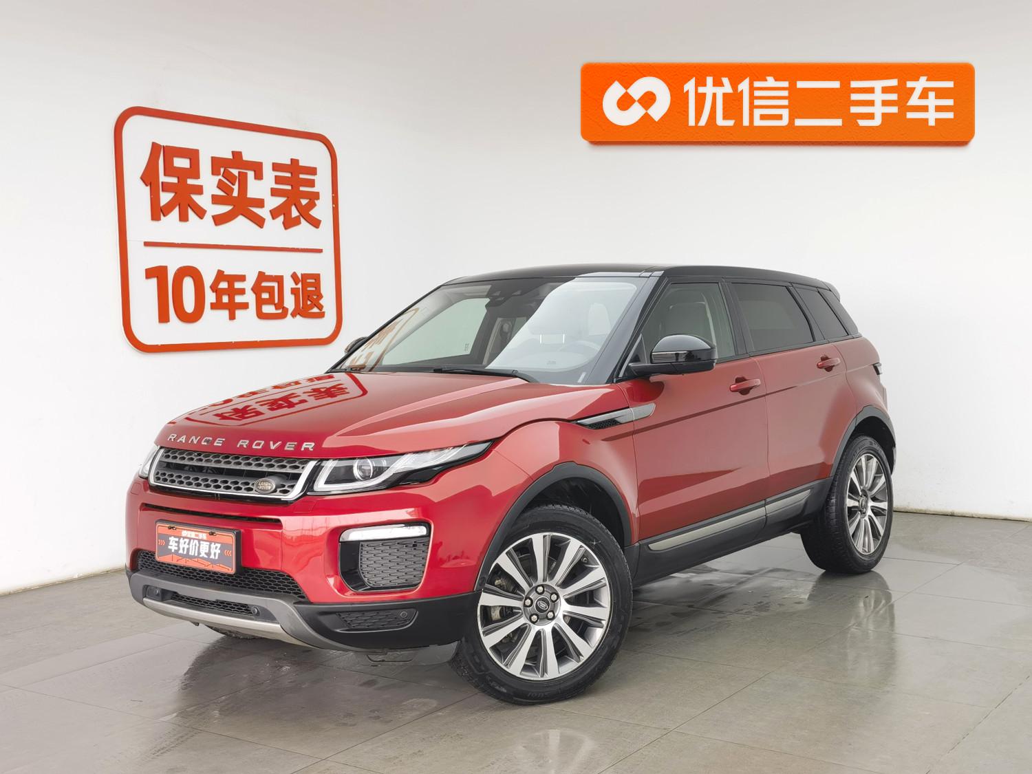 Land Rover Range Rover Evoque