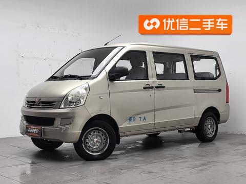 Wuling Rongguang