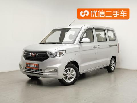 Wuling Hongguang V