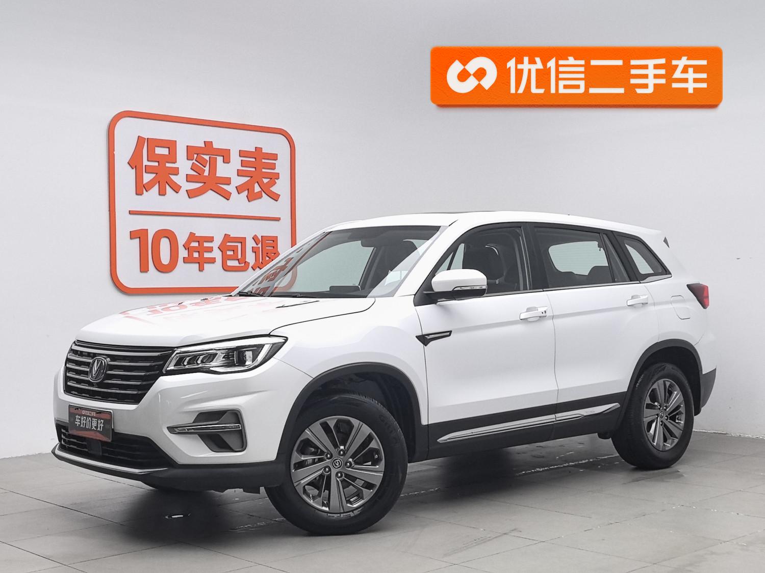 Changan CS75