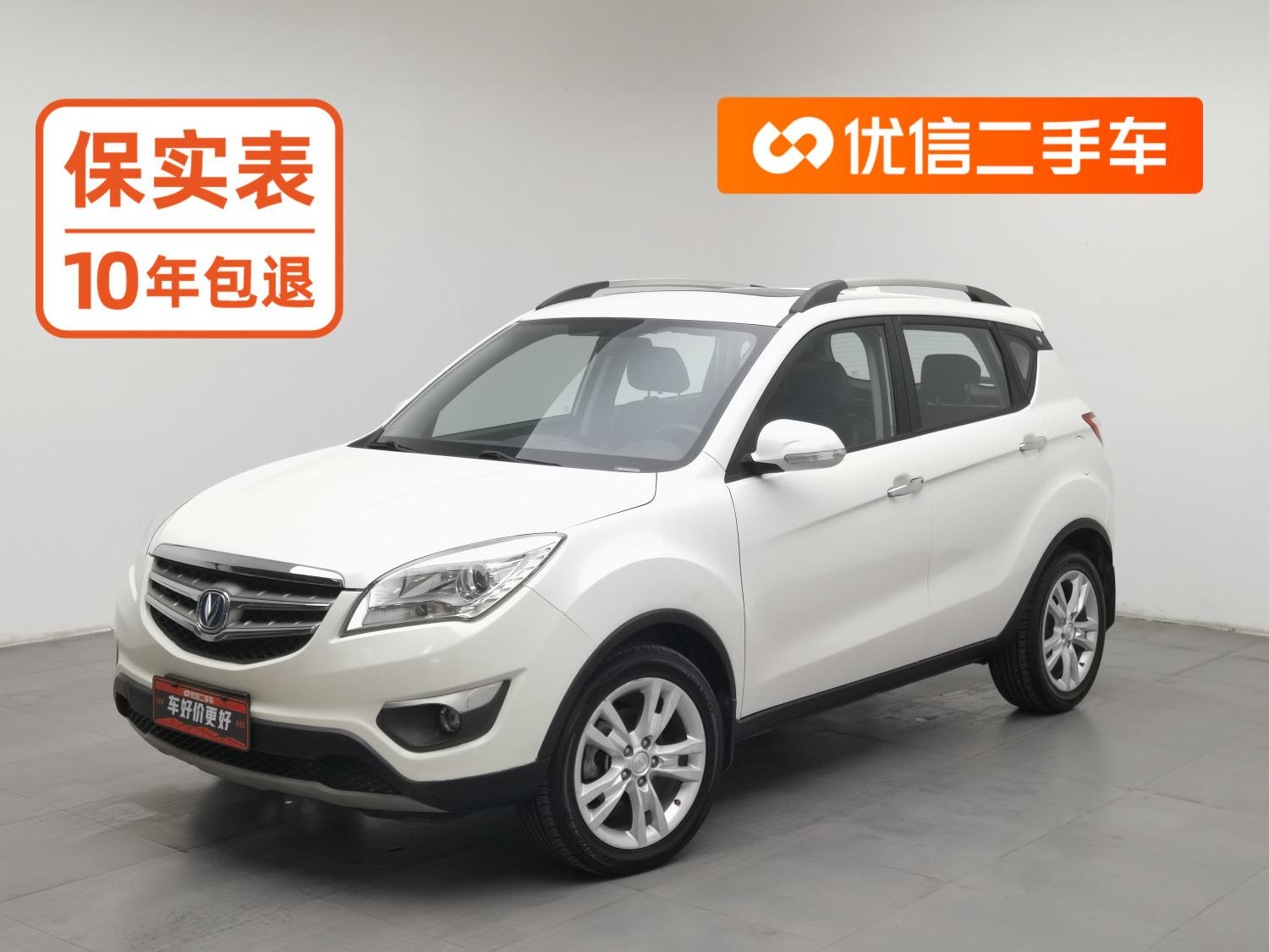 Changan CS35 — фотографии объявления, Фото 2