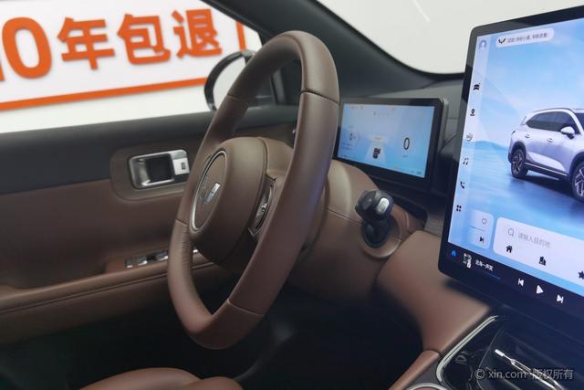 Wuling Starlight S — фото 12