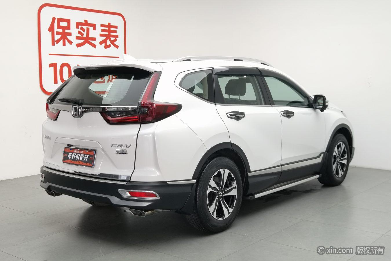 Honda CR-V 2021 240TURBO CVT Comfort