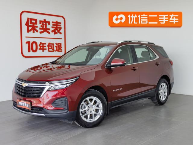 Chevrolet Equinox 2021 года выпуска