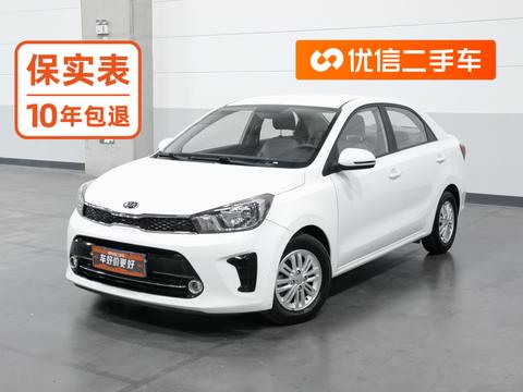 Kia Pegas