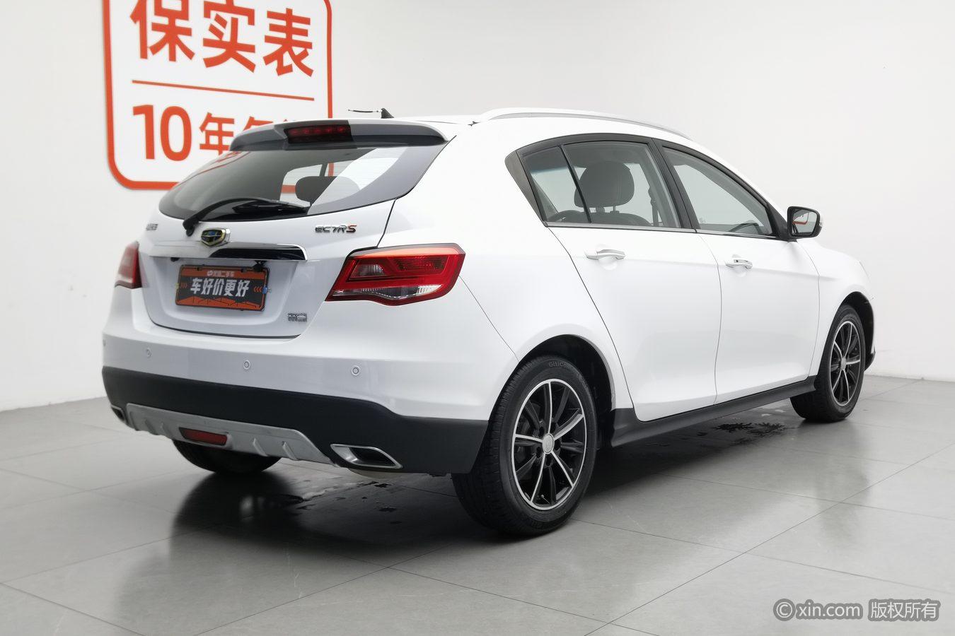 Geely Emgrand 2015 RS 1.5L MT