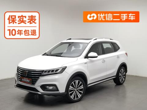 Roewe RX5 2020 20T AT 4G Flagship