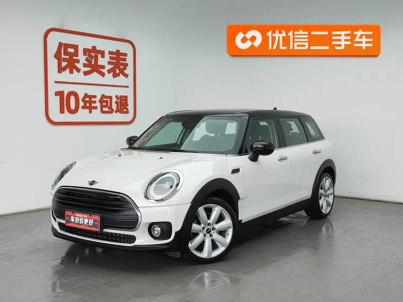 MINI CLUBMAN 1.5 T COOPER