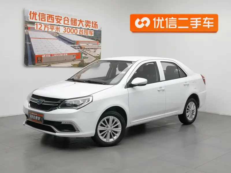 Geely King Kong