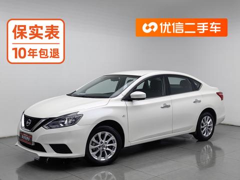 Nissan Sylphy 2022 1.6 XE CVT Comfort