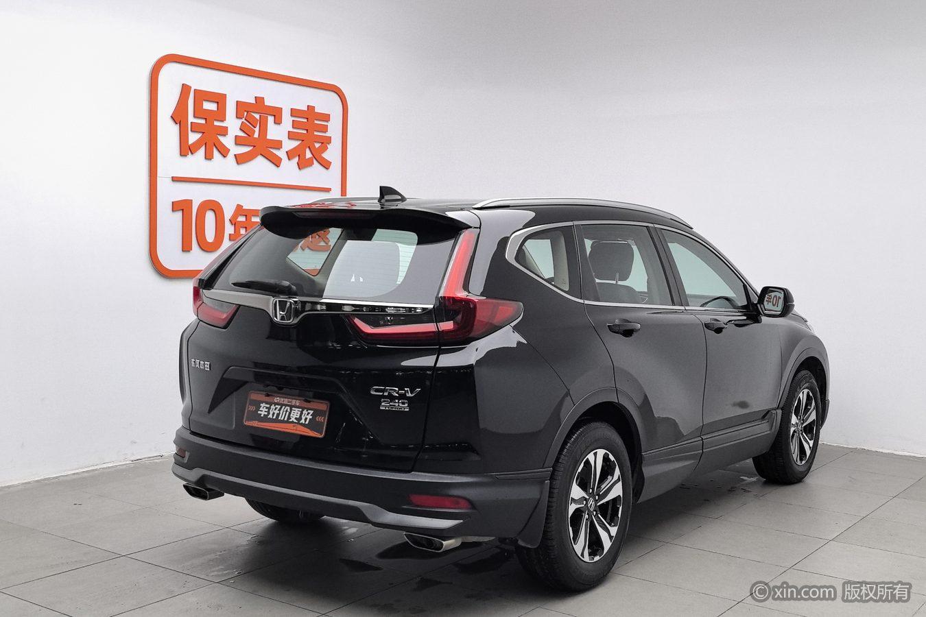 Honda CR-V 2021 240TURBO CVT Comfort