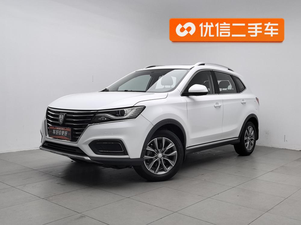 Roewe RX5
