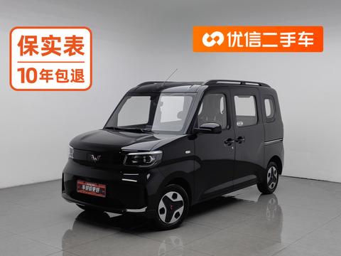 Wuling Sunshine EV