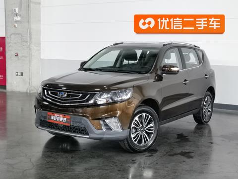 Geely Vision X6