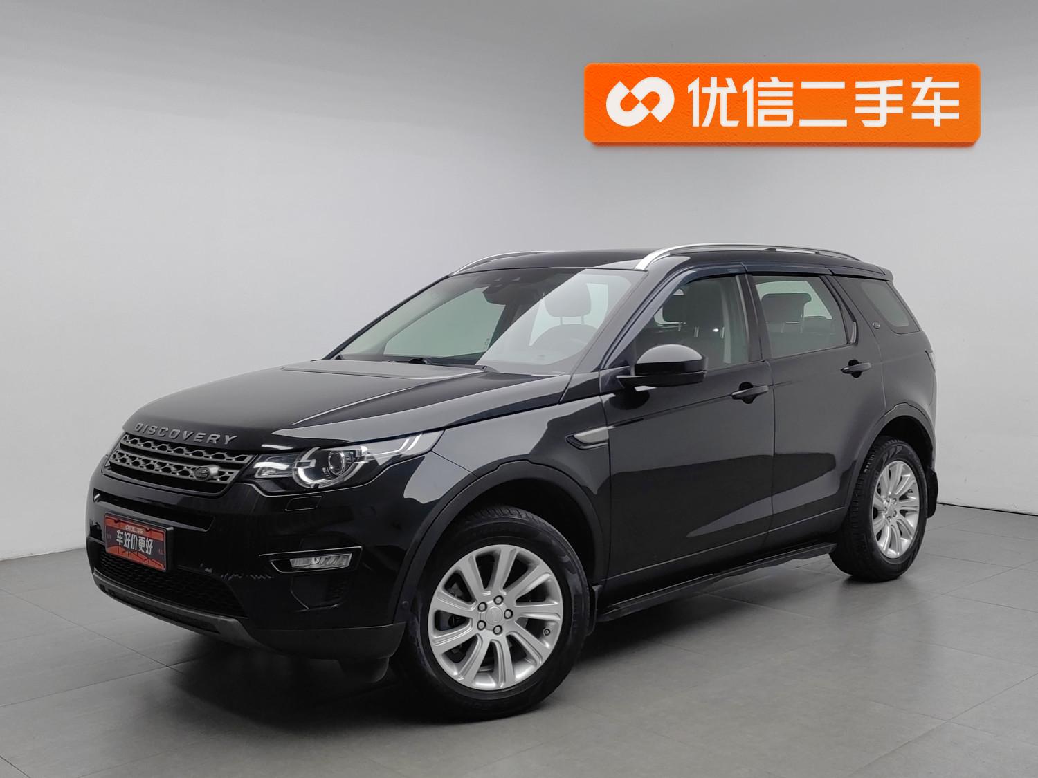 Land Rover Discovery Sport 2019 240PS SE VI