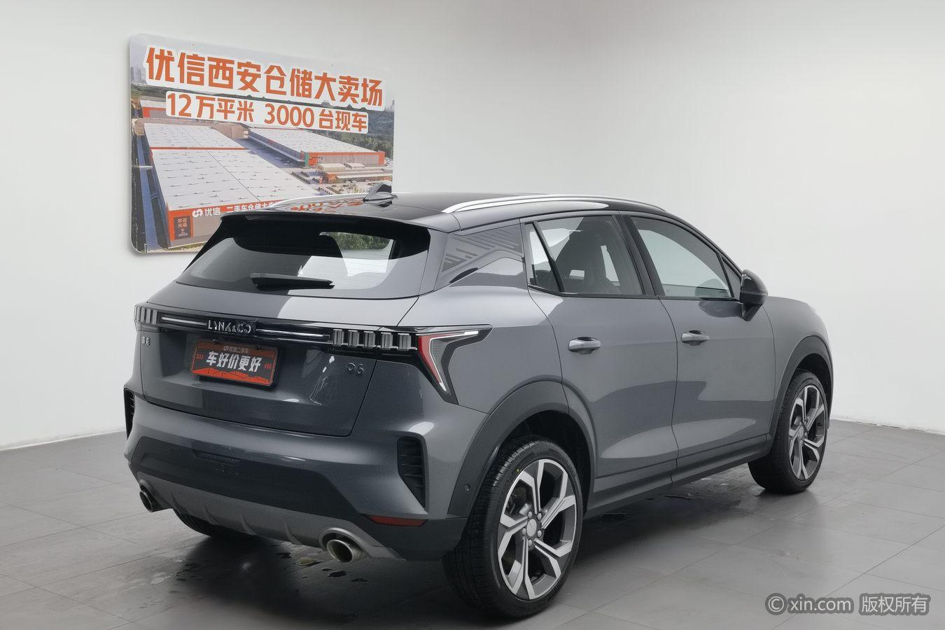 Lynk & Co 06 2023 Remix 1.5T Halo