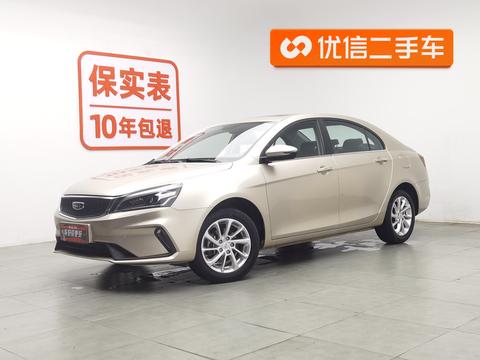 Geely Emgrand