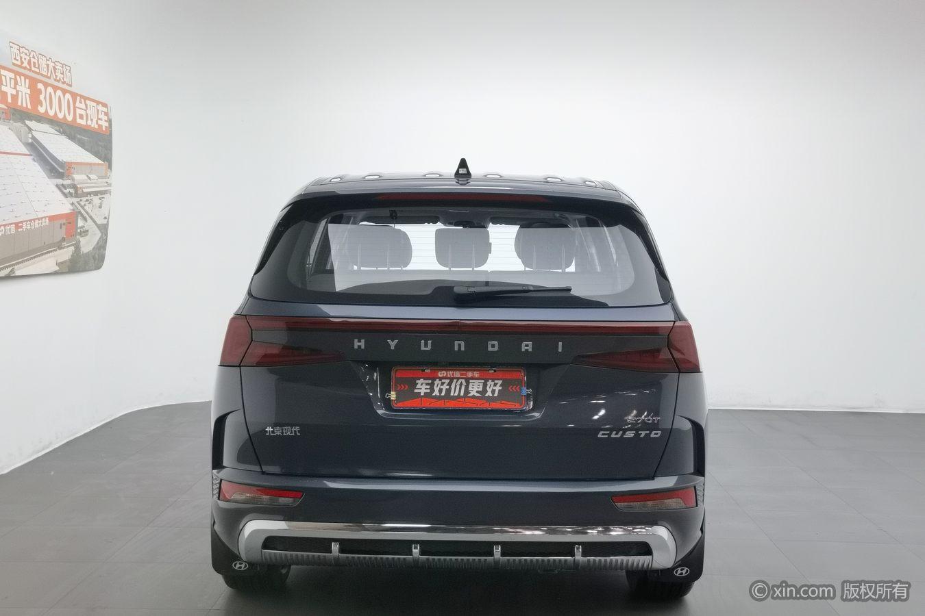 Hyundai Custo 2024 270TGDi LUX Luxury