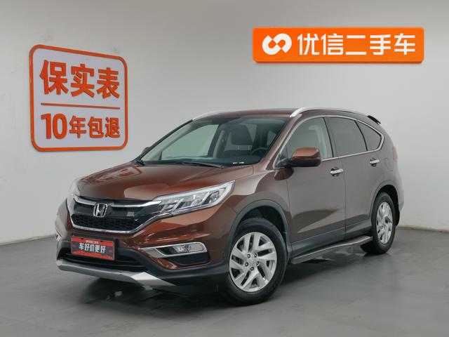 Honda CR-V 2015 года выпуска