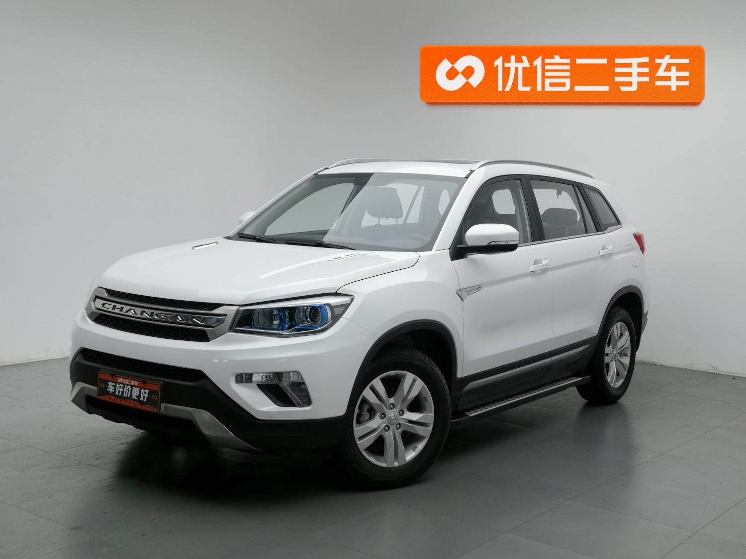 Changan CS75 2016 2.0L MT Luxury V