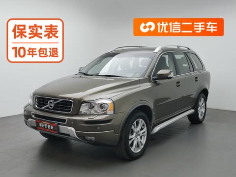 Volvo XC Classic
