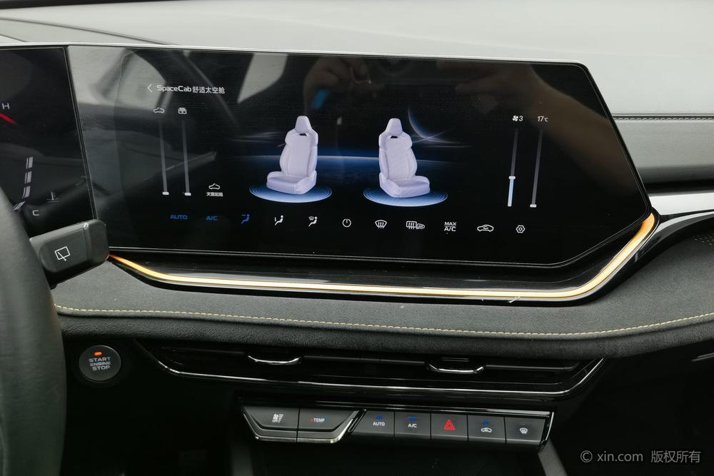Changan Oshan X5 PLUS, фото 13