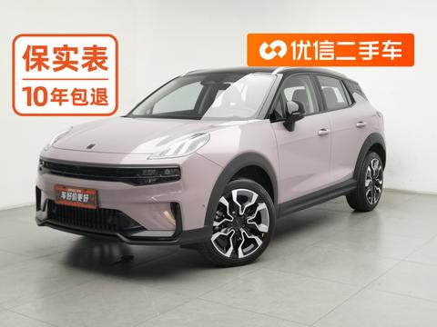 Lynk & Co 06