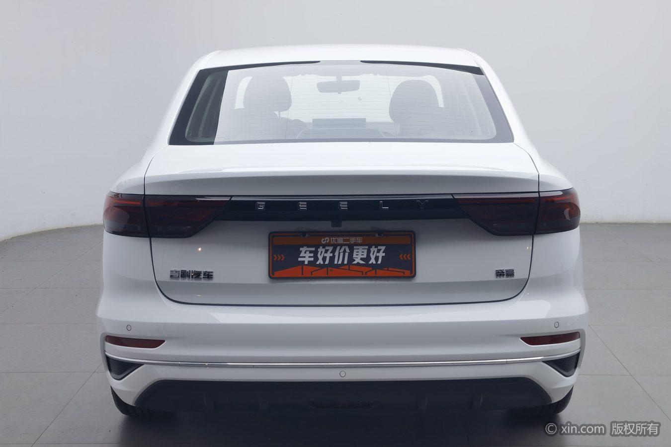 Geely Emgrand 2025 4 1.5L CVT