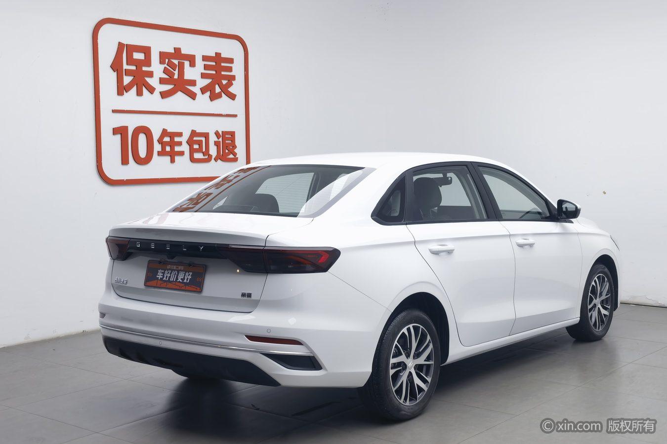 Geely Emgrand 2025 4 1.5L CVT