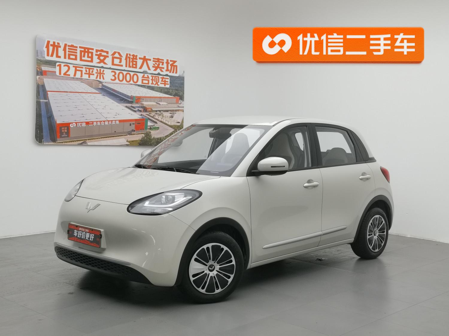 Wuling Binguo