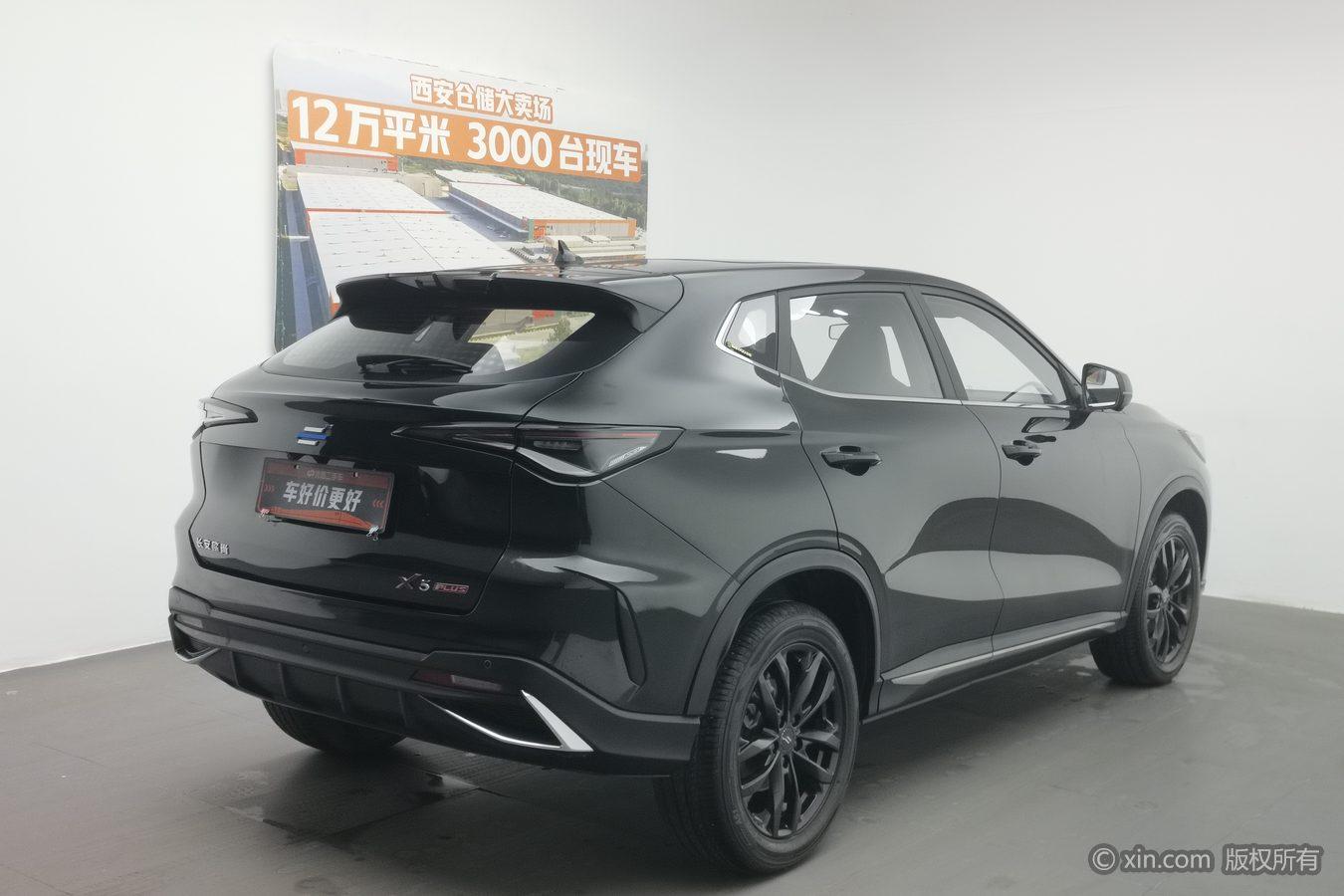 Oshan X5 Plus 2023 1.5T DCT