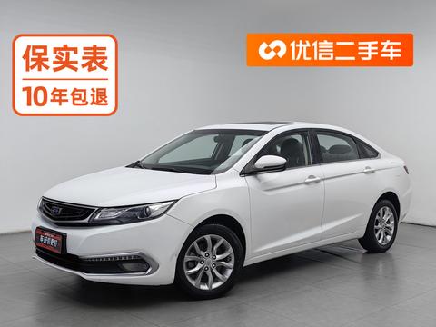 Geely Emgrand GL 2017 — пригон из Китая