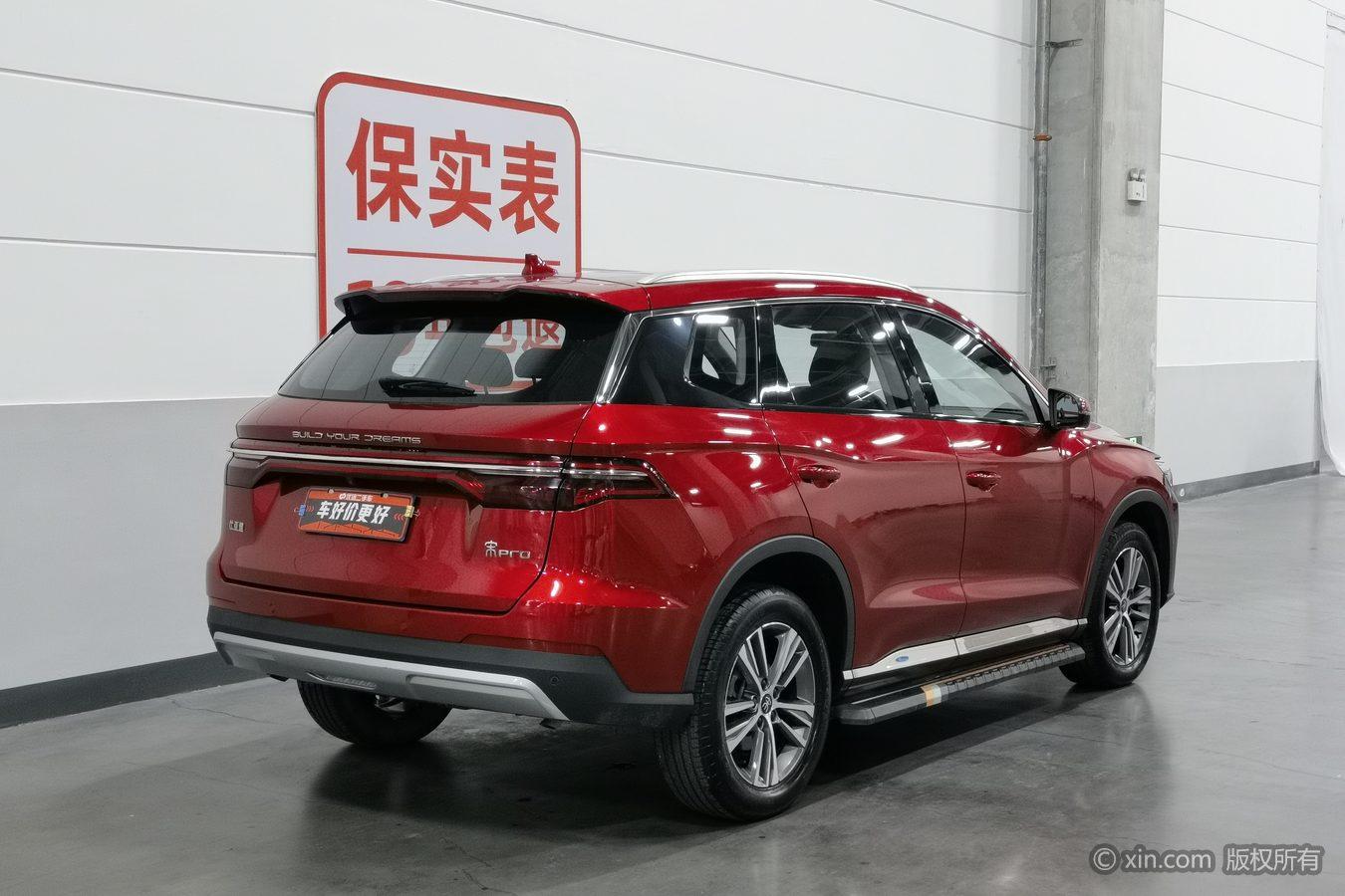 BYD Song Pro Pro 2019 1.5T AT Elite