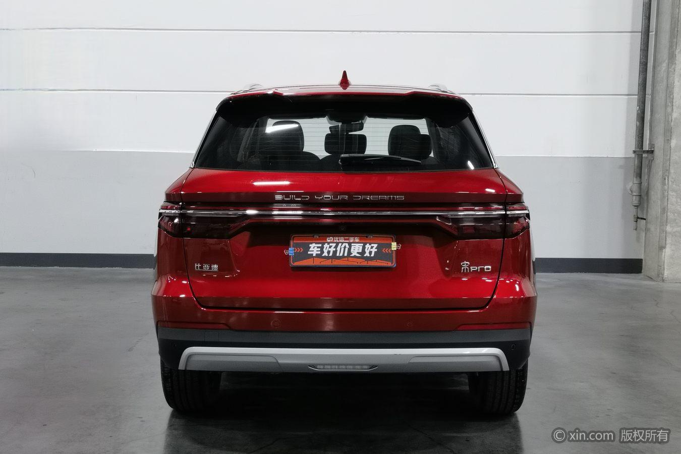 BYD Song Pro Pro 2019 1.5T AT Elite