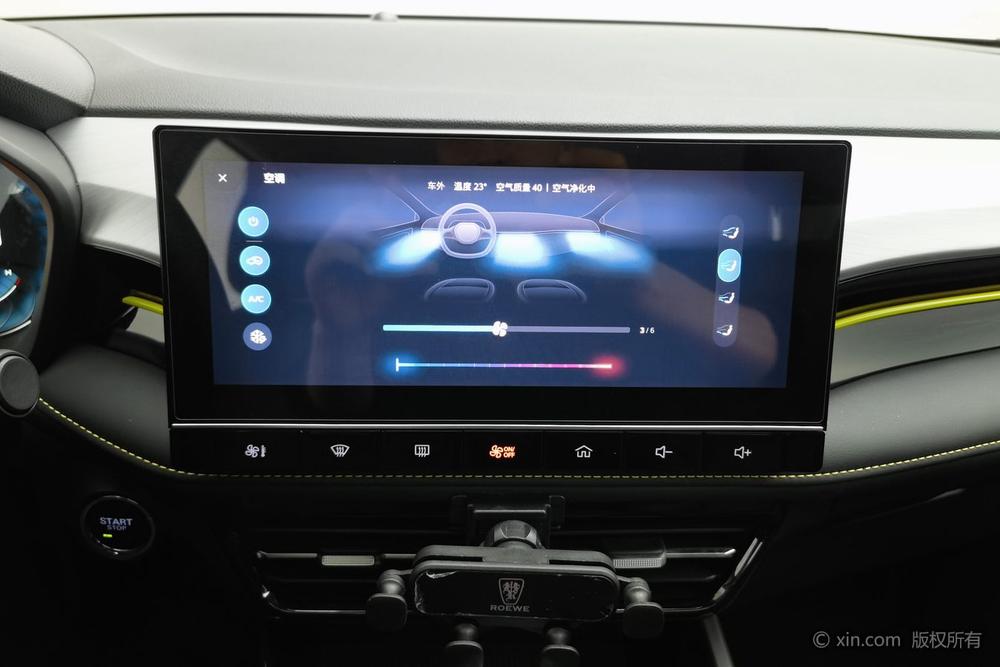 Roewe i5, фото 13