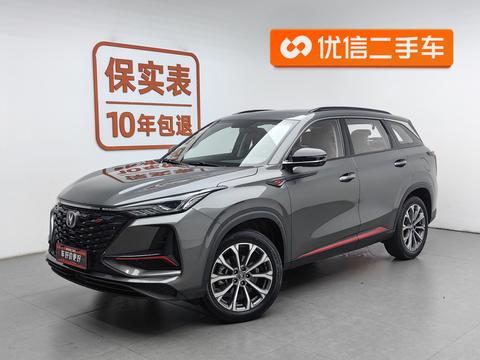 Changan CS75 Plus