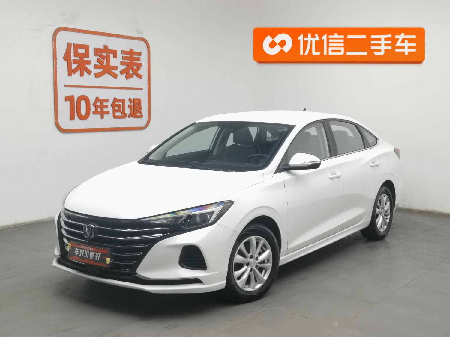 Changan Eado