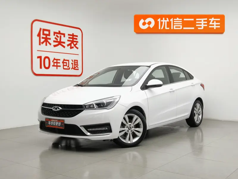 Chery Arrizo 5