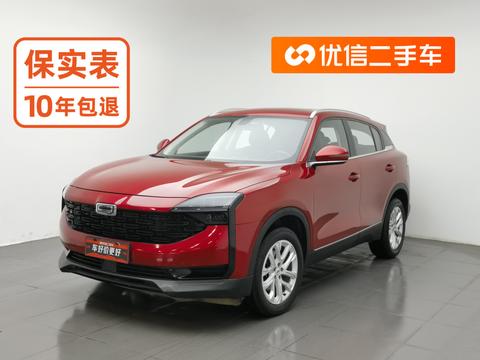 Qoros 7 2020 — пригон из Китая