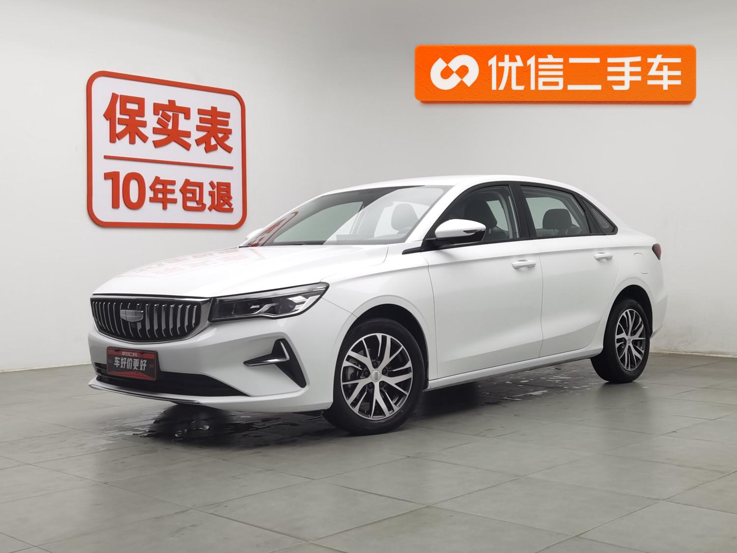 Geely Emgrand