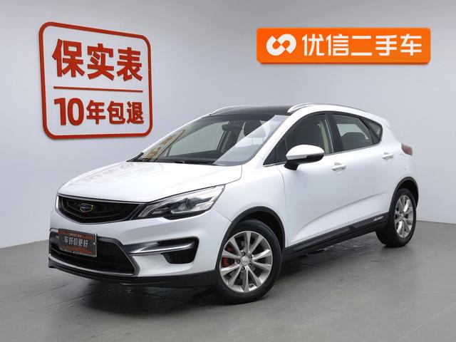 Geely Emgrand GS 2016 года выпуска