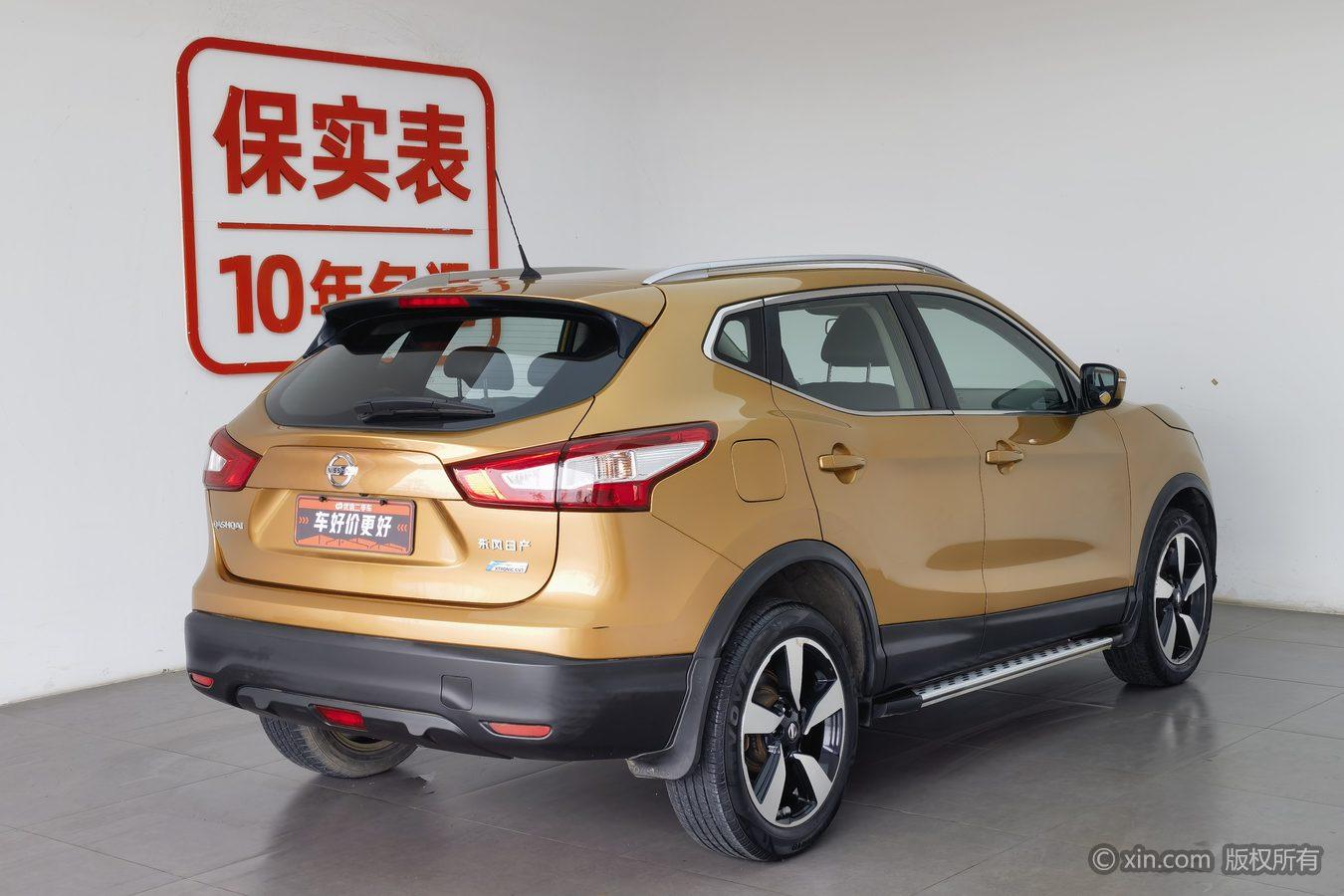 Nissan Qashqai 2017 2.0L CVT Smart V