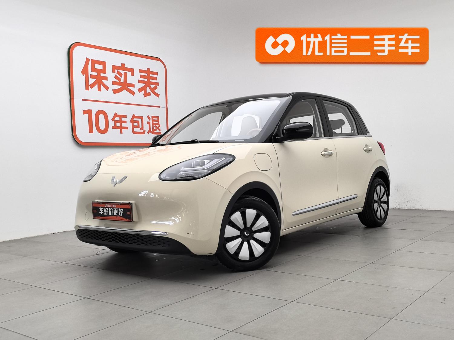 Wuling Binguo