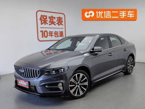 Geely Preface
