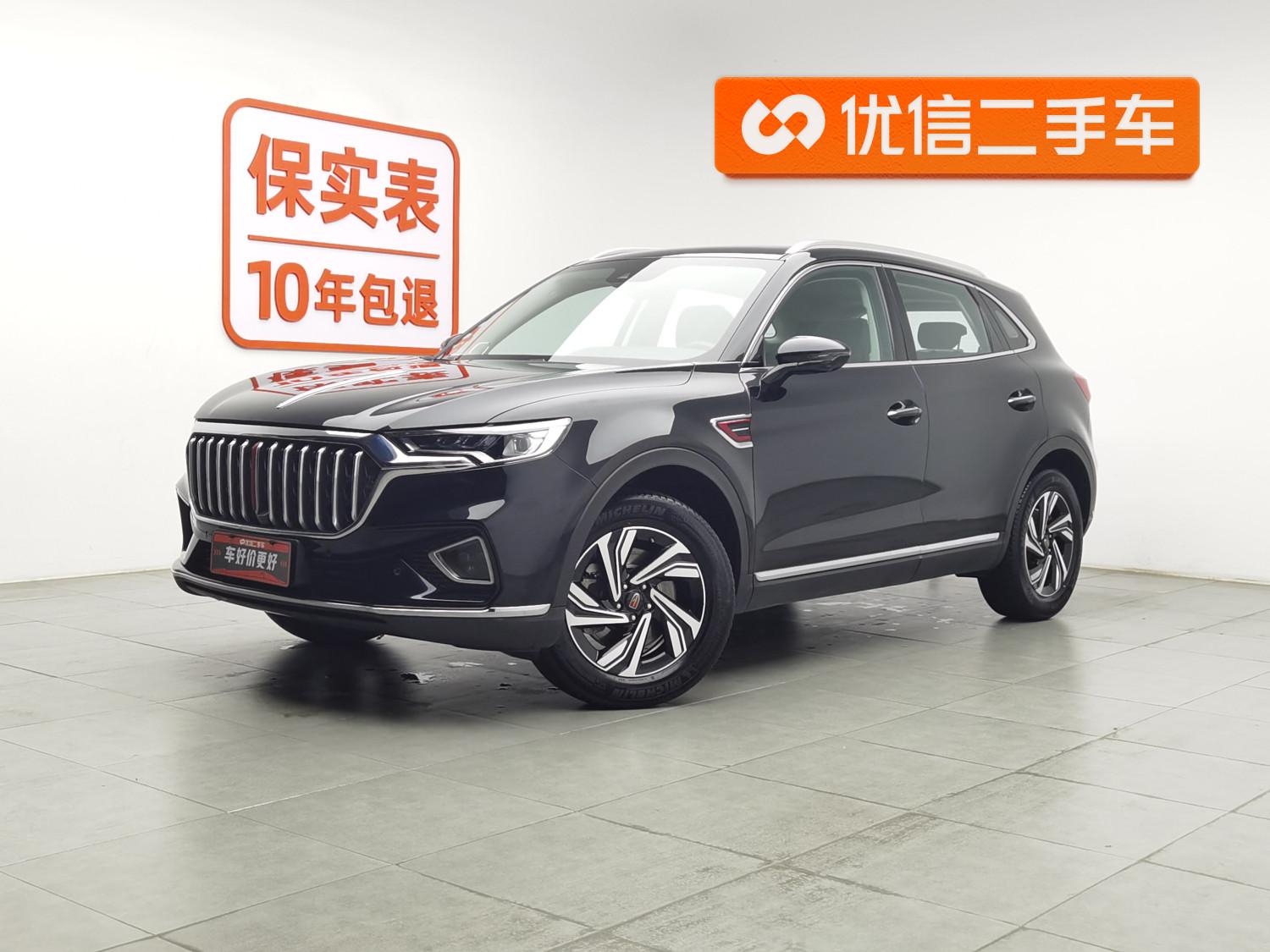 Hongqi HS5