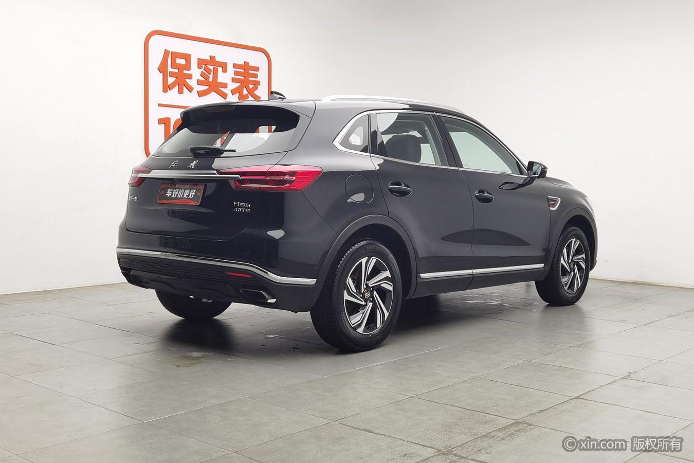 Hongqi HS5 2022 2.0T