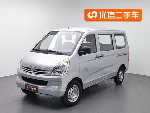 Wuling Rongguang
