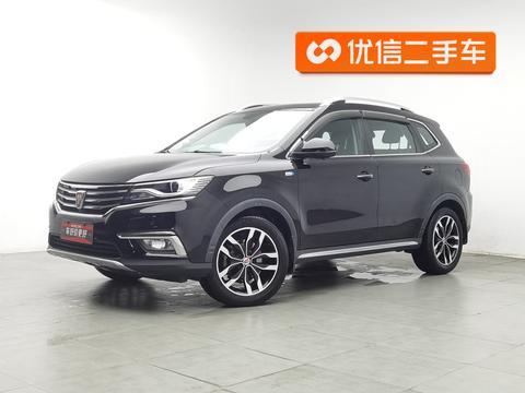 Roewe RX5